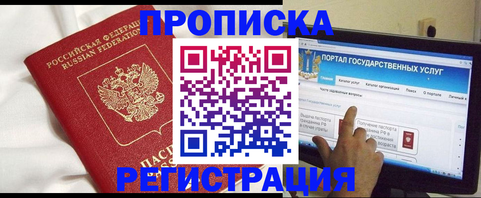 форма 3 в Стерлитамаке