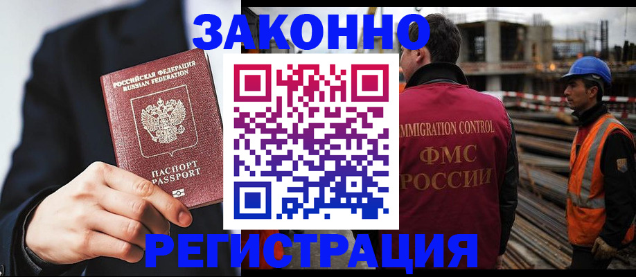 регистрация для дет. сада в Стерлитамаке